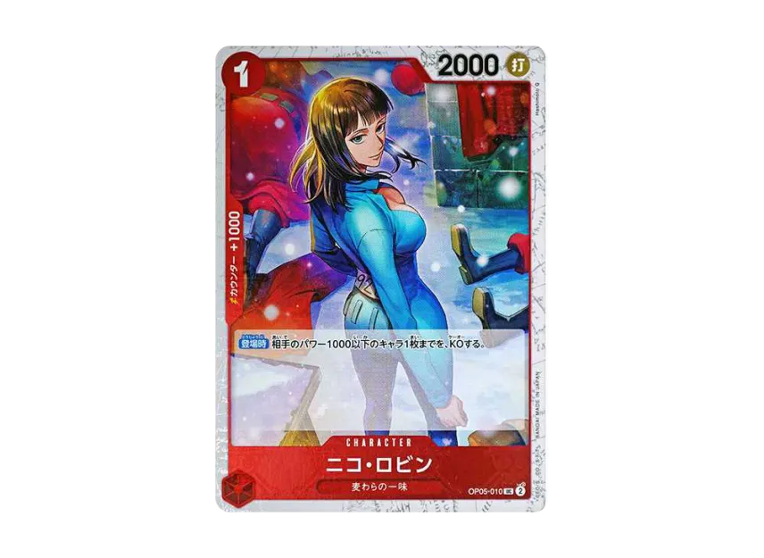 Nico Robin UC : Pirate Flag Foil [OP05-010] (Premium Booster "One Piece Card The Best")