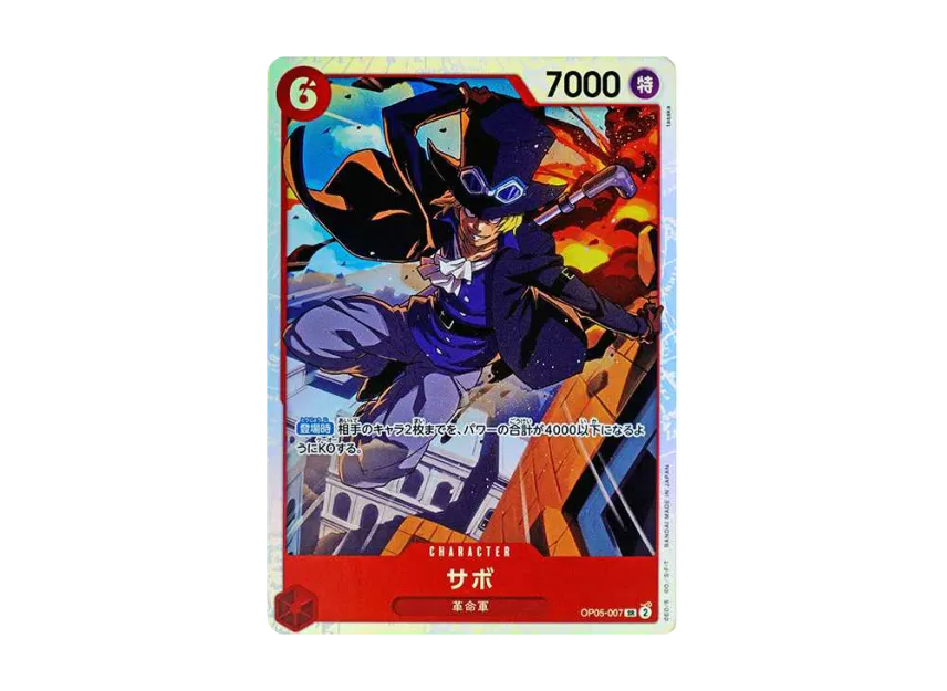 Sabo SR [OP05-007] (Premium Booster "One Piece Card The Best")