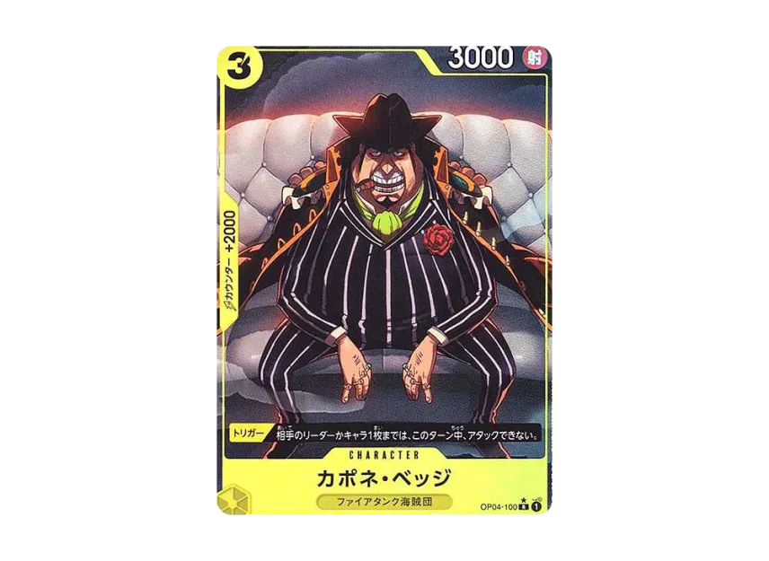 Capone"Gang"Bege R-P [OP04-100] (Premium Booster "One Piece Card The Best")