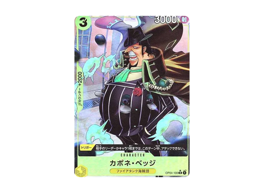 Capone"Gang"Bege R : Full Art [OP04-100] (Premium Booster "One Piece Card The Best")