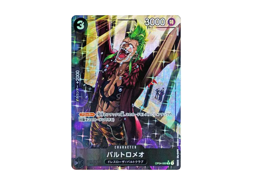Bartolomeo R-P [OP04-089] (Premium Booster "One Piece Card The Best")