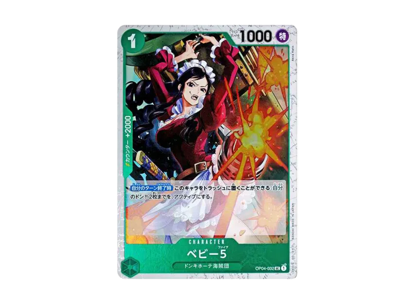 Baby 5 UC : Pirate Flag Foil [OP04-032] (Premium Booster "One Piece Card The Best")