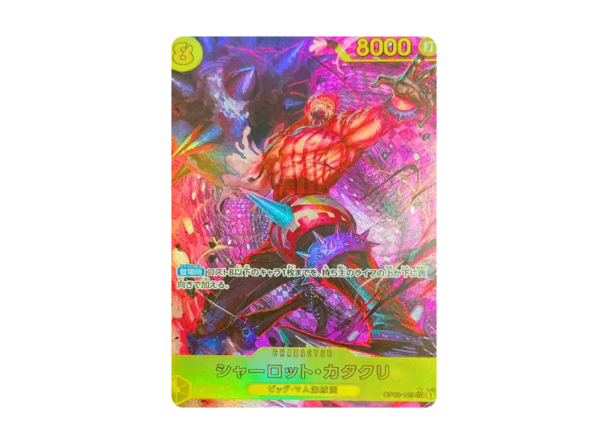 Charlotte Katakuri SEC-P [OP03-123] (Premium Booster "One Piece Card The Best")