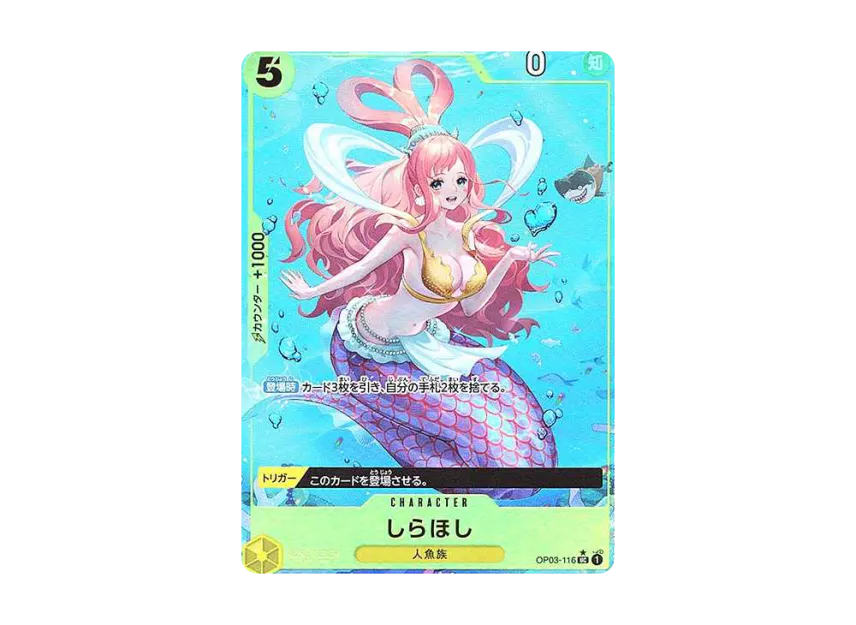 Shirahoshi UC : Full Art [OP03-116] (Premium Booster "One Piece Card The Best")