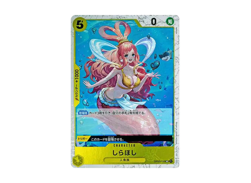 Shirahoshi UC : Pirate Flag Foil [OP03-116] (Premium Booster "One Piece Card The Best")