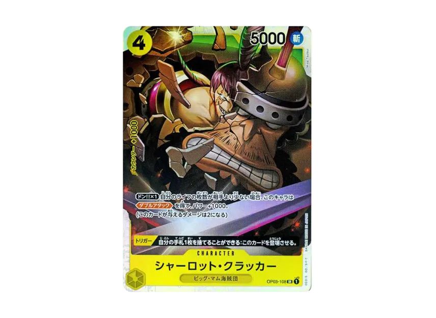 Charlotte Cracker SR [OP03-108] (Premium Booster "One Piece Card The Best")