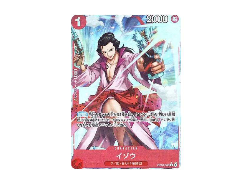Izo R : Full Art [OP03-003] (Premium Booster "One Piece Card The Best")