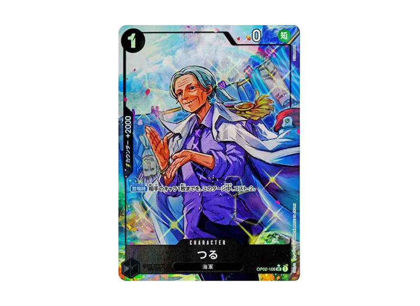 Tsuru UC : Full Art [OP02-106] (Premium Booster "One Piece Card The Best")