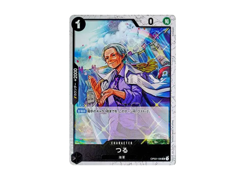 Tsuru UC : Pirate Flag Foil [OP02-106] (Premium Booster "One Piece Card The Best")