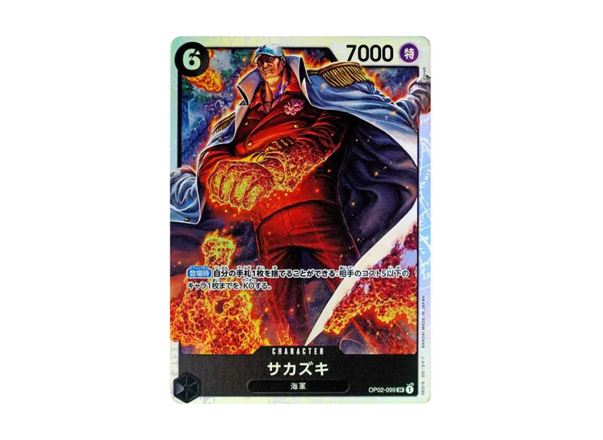 Sakazuki SR [OP02-099] (Premium Booster "One Piece Card The Best")