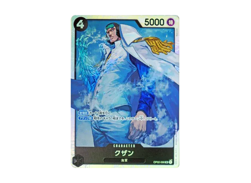 Kuzan SR [OP02-096] (Premium Booster "One Piece Card The Best")