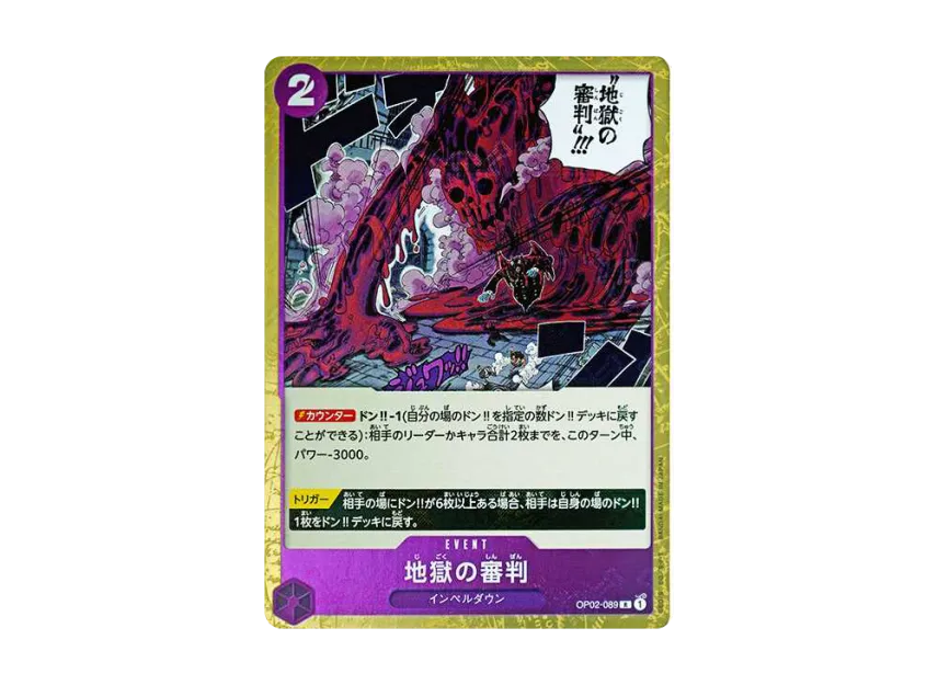 Judgment of Hell R : Pirate Flag Foil [OP02-089] (Premium Booster "One Piece Card The Best")