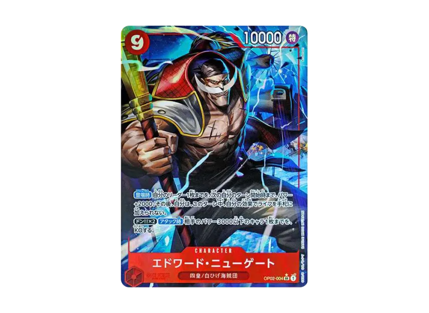 Edward.Newgate SR-P [OP02-004] (Premium Booster "One Piece Card The Best")