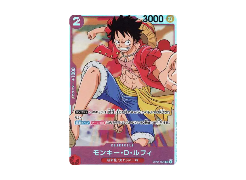 Monkey.D.Luffy SR [OP01-024] (Premium Booster "One Piece Card The Best")