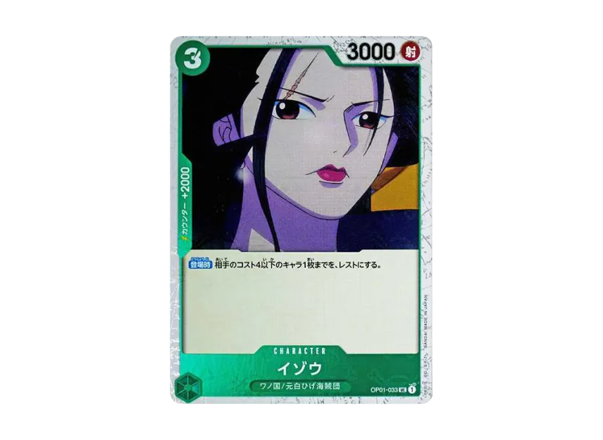 Izo UC : Pirate Flag Foil [OP01-033] (Premium Booster "One Piece Card The Best")