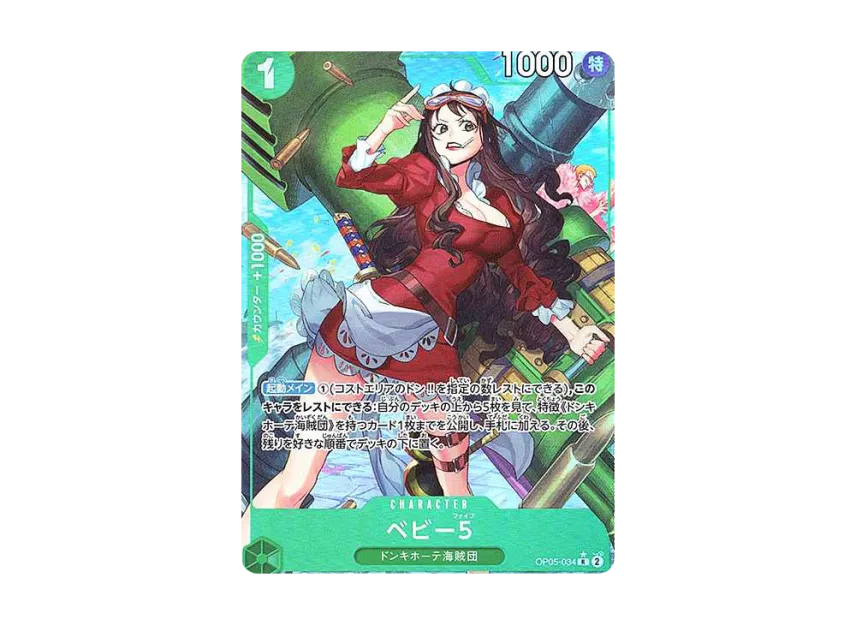 Baby 5 R-P [OP05-034] (Premium Booster "One Piece Card The Best")