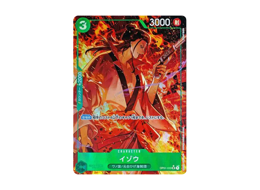 Izo UC-P [OP01-033] (Premium Booster "One Piece Card The Best")