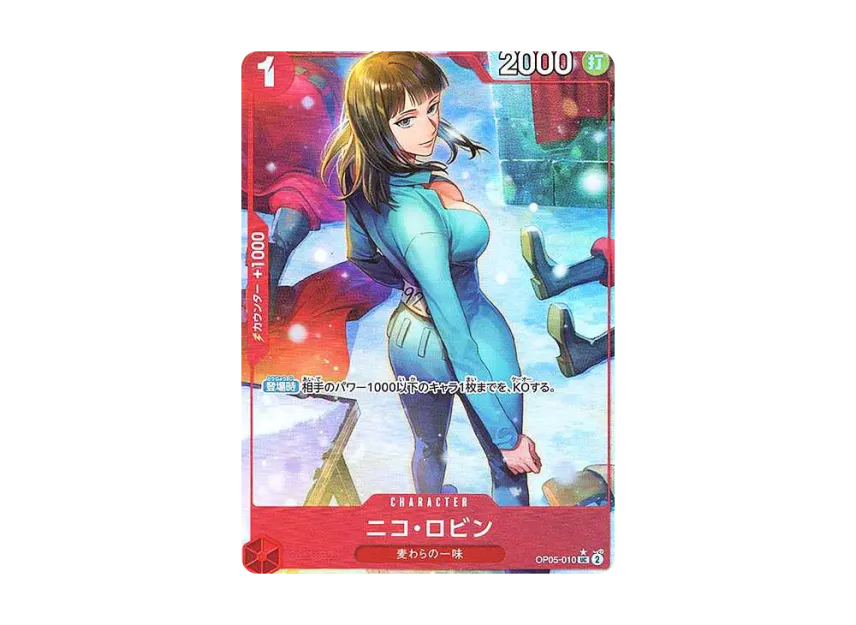 Nico Robin UC : Full Art [OP05-010] (Premium Booster "One Piece Card The Best")