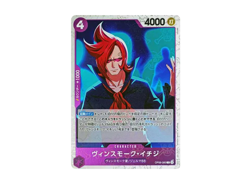 Vinsmoke Ichiji C : Pirate Flag Foil [OP06-060] (Premium Booster "One Piece Card The Best")