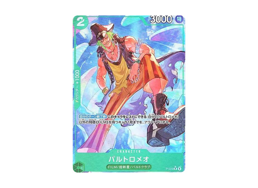Bartolomeo P : Full Art [P-029] (Premium Booster "One Piece Card The Best")