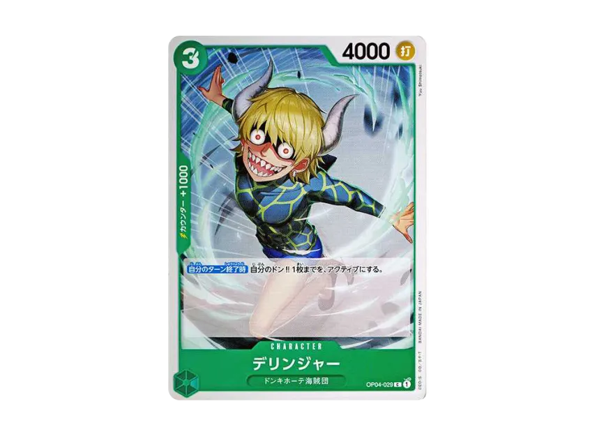 Dellinger C [OP04-029] (Premium Booster "One Piece Card The Best")