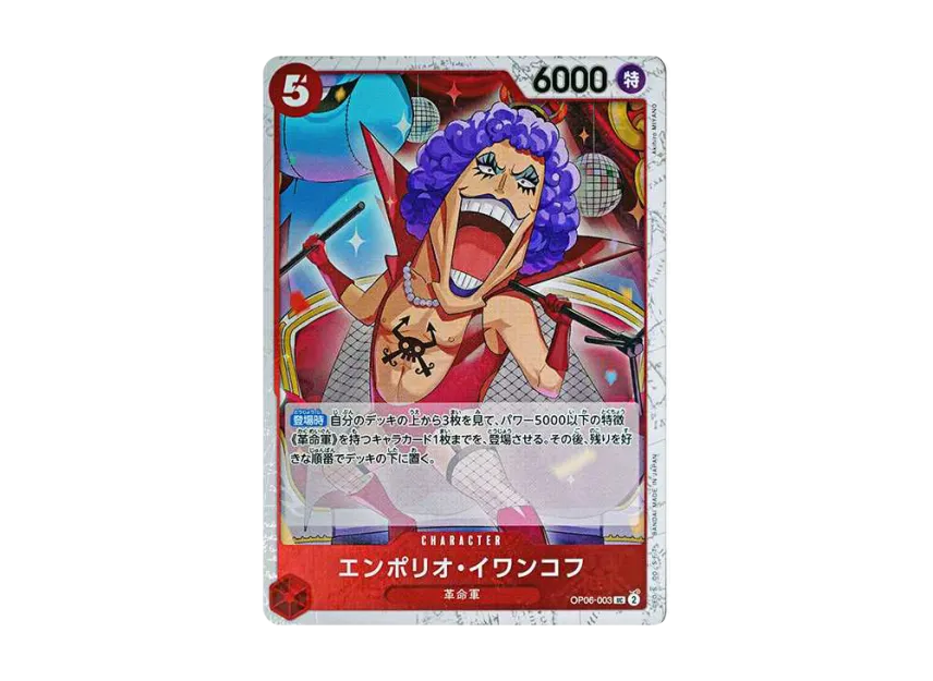 Emporio.Ivankov UC : Pirate Flag Foil [OP06-003] (Premium Booster "One Piece Card The Best")