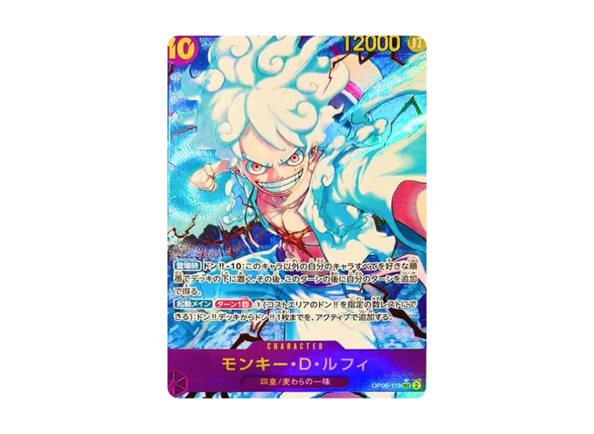 Monkey.D.Luffy SEC-P [OP05-119] (Premium Booster "One Piece Card The Best")