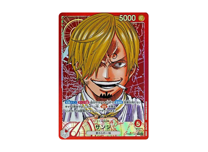 Sanji L-P [PRB01-001] (Premium Booster "One Piece Card The Best")