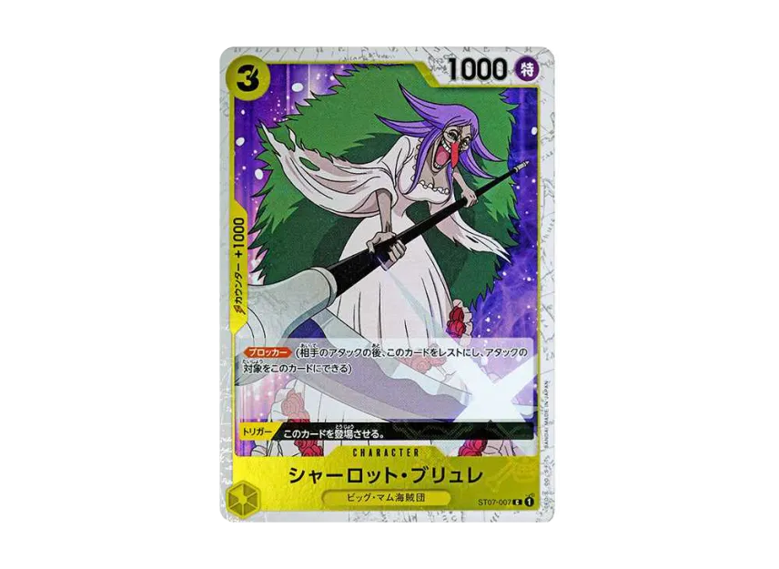 Charlotte Brulee C : Pirate Flag Foil [ST07-007] (Premium Booster "One Piece Card The Best")