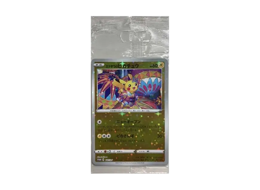 Pokemon Card Game Kanazawa's Pikachu: Promo (unmarked) Milotic &Sobble (promotional card [S-P 147/ 145/S-P/146/S-P]) unopened pack [EN]
