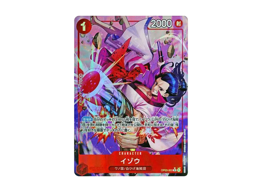 Izo R-P [OP03-003] (Premium Booster "One Piece Card The Best")