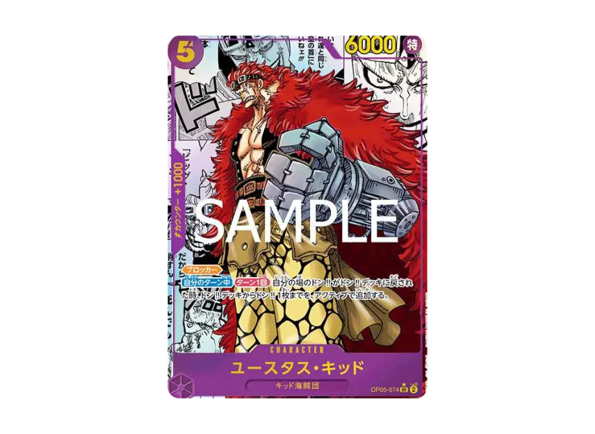 Eustass"Captain"Kid SR-SP : Comic Parallel [OP05-074] (Premium Booster "One Piece Card The Best")