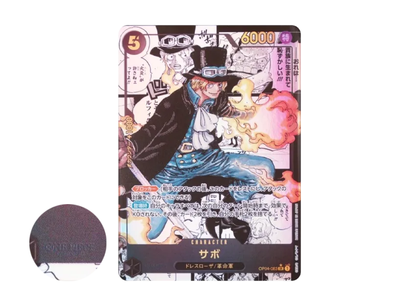 Sabo SR-SP : Comic Parallel [OP04-083] (Premium Booster "One Piece Card The Best")