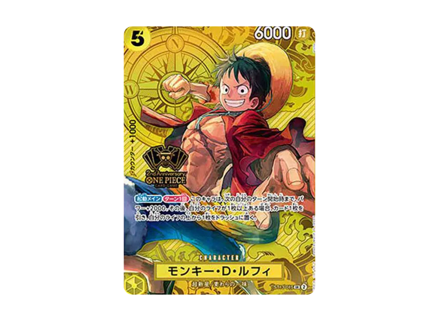 Monkey.D.Luffy SR [ST13-015] (Special Goods Set "2nd ANNIVERSARY SET")