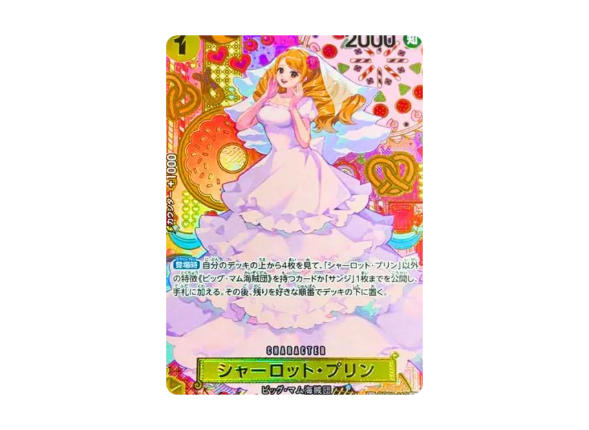 Charlotte Pudding R-SPC [OP03-112] (Booster Pack "Two Legends")