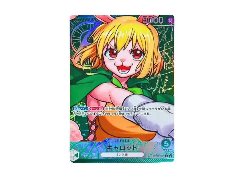 Carrot L-P [OP08-021] (Booster Pack "Two Legends")