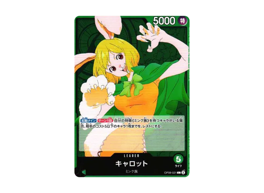 Carrot L [OP08-021] (Booster Pack "Two Legends")