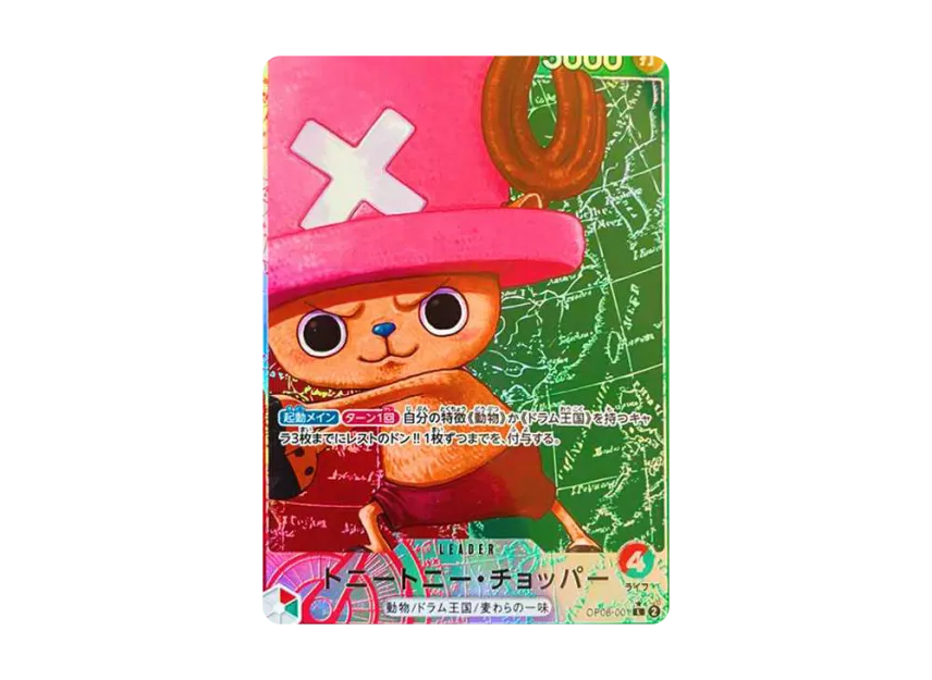 Tony Tony.Chopper L-P [OP08-001] (Booster Pack "Two Legends")