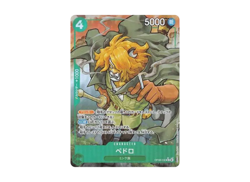 Pedro R-P [OP08-030] (Booster Pack "Two Legends")
