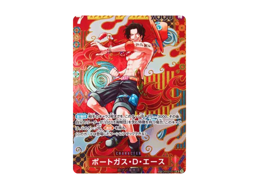 Portgas.D.Ace SR-SPC [OP02-013] (Booster Pack "Two Legends")