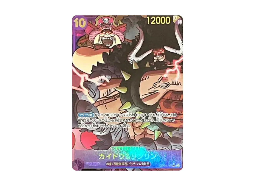 Kaido & Linlin SEC-P [OP08-119] (Booster Pack "Two Legends")