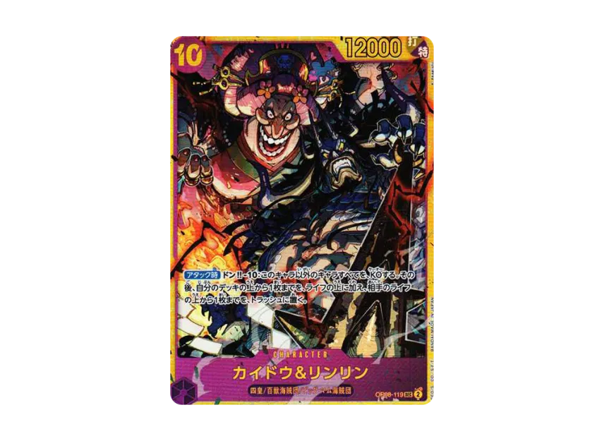 Kaido & Linlin SEC [OP08-119] (Booster Pack "Two Legends")