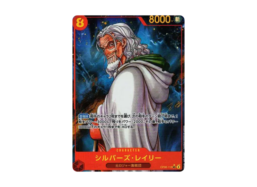 Silvers Rayleigh SEC-P [OP08-118] (Booster Pack "Two Legends")
