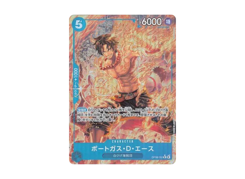 Portgas.D.Ace R-P [OP08-052] (Booster Pack "Two Legends")