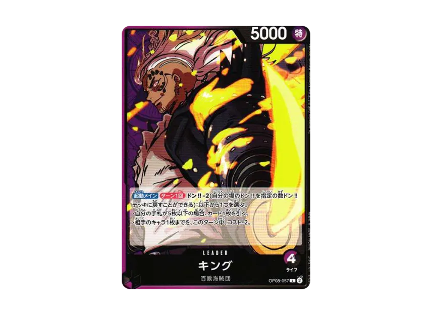 King L [OP08-057] (Booster Pack "Two Legends")