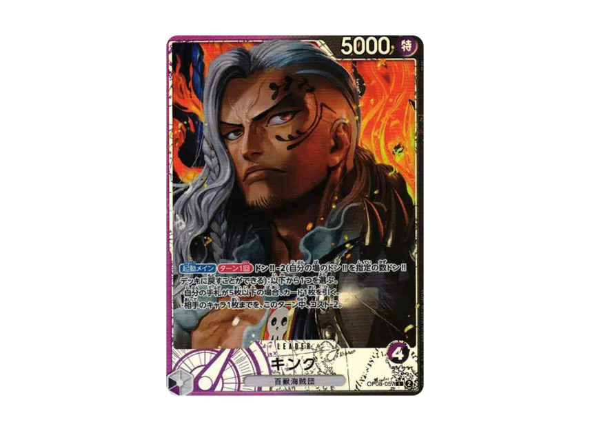 King L-P [OP08-057] (Booster Pack "Two Legends")