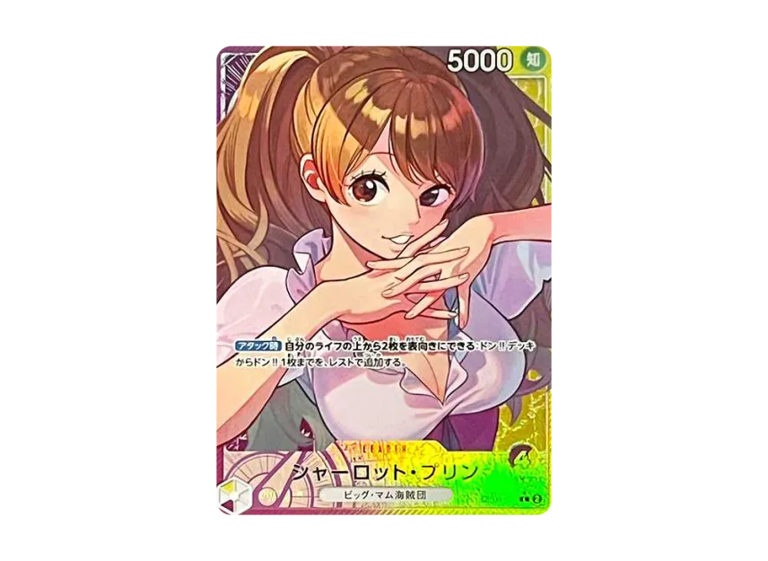 Charlotte Pudding L-P [OP08-058] (Booster Pack "Two Legends")
