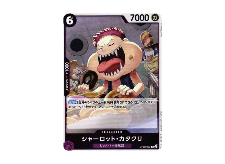 Charlotte Katakuri R [OP08-063] (Booster Pack "Two Legends")