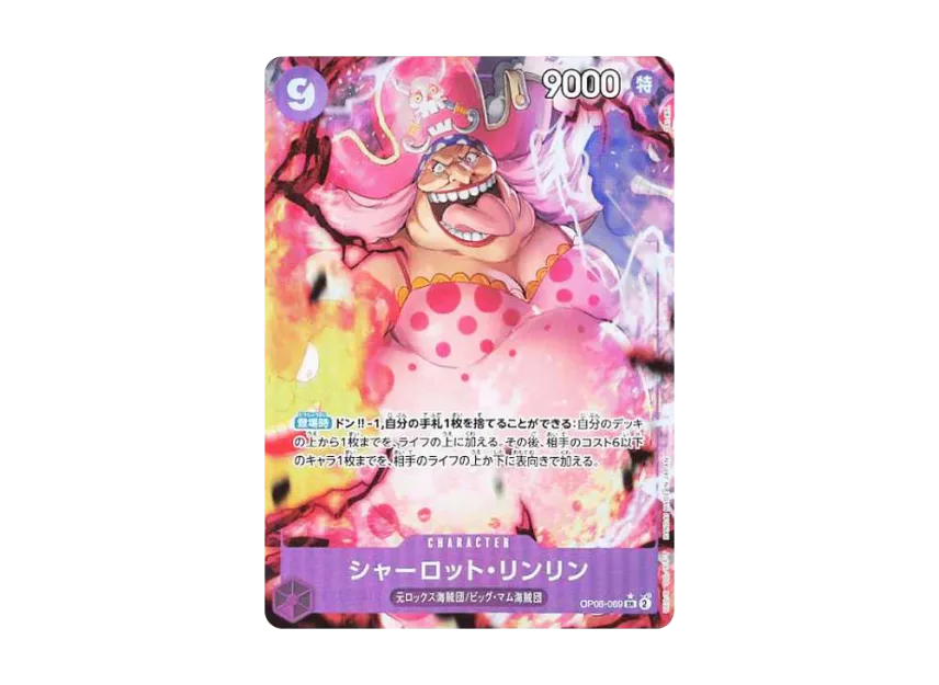 Charlotte Linlin SR-P [OP08-069] (Booster Pack "Two Legends")