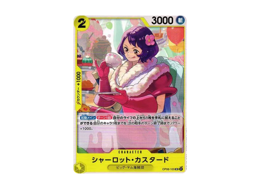 Charlotte.Custard UC [OP08-103] (Booster Pack "Two Legends")